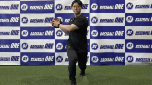 【野球 練習メニュー】回旋のコントロールを高めるMBトレーニング