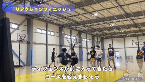 【バスケ 練習メニュー】リアクションフィニッシュ
