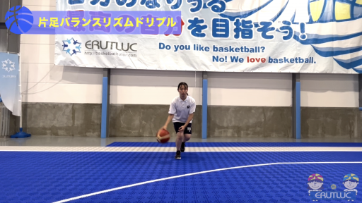 【バスケ 練習メニュー】片足バランスドリブル