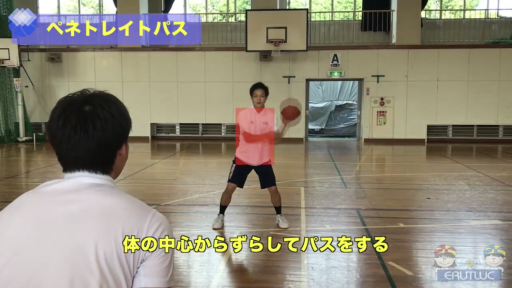 【バスケ 練習メニュー】ペネトレイトパス