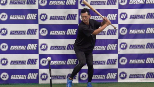 【野球 練習メニュー】インパクトの位置を近くするための練習方法