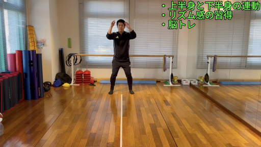 【トレーニング 練習メニュー】上半身と下半身が連動したジャンプ