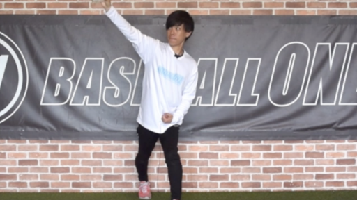 【野球  練習メニュー】肩のインナートレーニング2