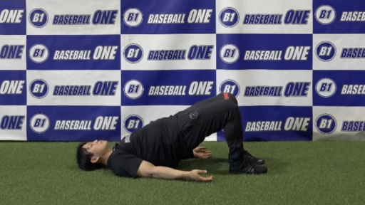 【野球  練習メニュー】お尻周りの強化のためのMBトレーニング