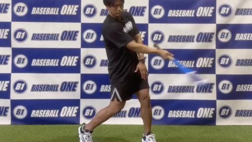 【野球  練習メニュー】身体の開きを抑えるための練習方法