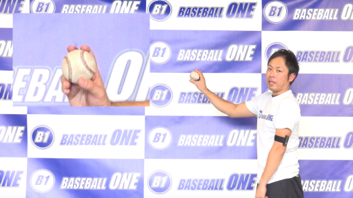 【野球  練習メニュー】シュートの握り方・投げ方