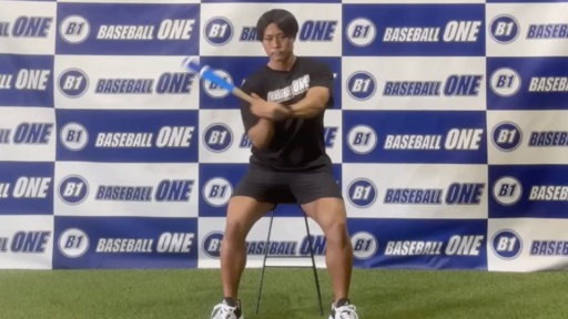 体の軸で打ちにいく感覚を覚えていく練習方法