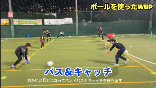 【サッカー  練習メニュー】シュートトレーニング①