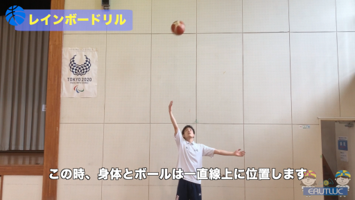 【バスケ  練習メニュー】レインボードリル