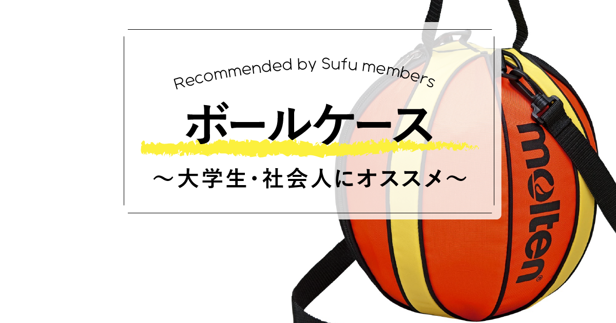 市場 ボールハーネス ボールケース 50 013rd バスケ スポルディング バスケットボール バッグ Spalding 正規品 ブラック レッド