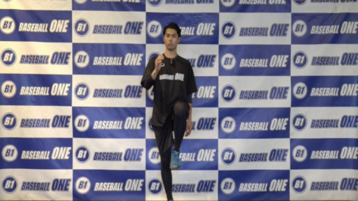 【野球  練習メニュー】タイミングを合わせて足の引き上げる動きを覚えるトレーニング