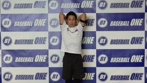 【野球  練習メニュー】肩の動きをよくするメニュー