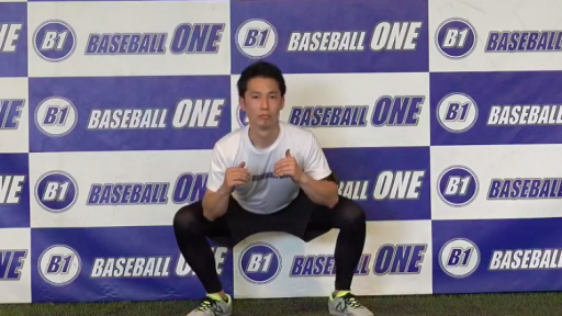 【野球  練習メニュー】リズム感と股関節の動きを良くするメニュー