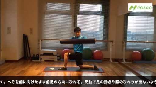【  練習メニュー】【上肢のスムーズな動き】胸椎ダイナミックストレッチ