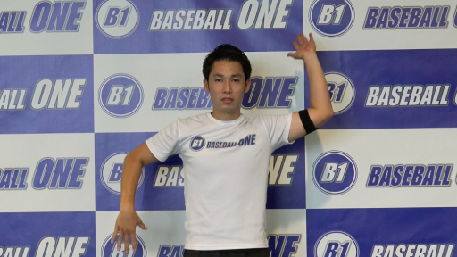 【野球  練習メニュー】上半身の動きを高めるためのメニュー