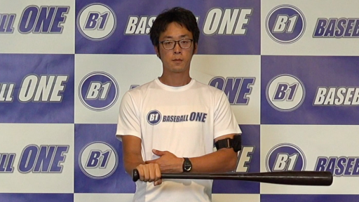 【野球 練習メニュー】リスト強化のための練習方法