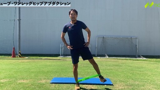 キック力を高めるトレーニング　後編