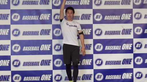 【野球  練習メニュー】腕と体幹の動きを協調させるメニュー