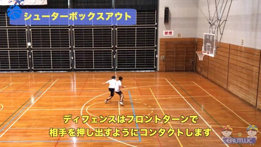 バスケ リバウンド の練習メニュー トレーニング方法 Sufu