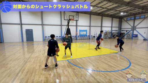 【バスケ  練習メニュー】対面シュートクラッシュバトル