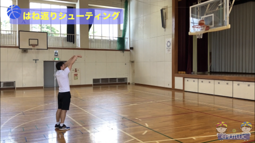【バスケ  練習メニュー】はね返りシューティング
