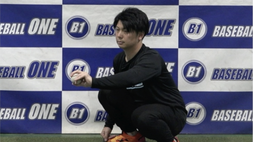 【野球 練習メニュー】ミットの芯で捕球する練習方法