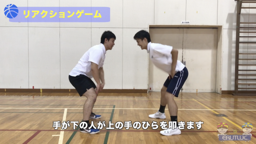【バスケ 練習メニュー】リアクションゲーム