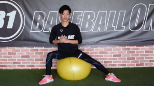 【野球 練習メニュー】バランスボール伸脚