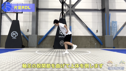 【バスケ 練習メニュー】片足RDL