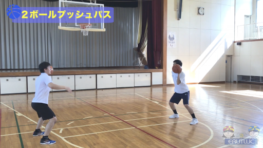 【バスケ 練習メニュー】2ボールプッシュパス