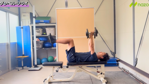 【サッカー】ダンベルを使ったトレーニング　後編