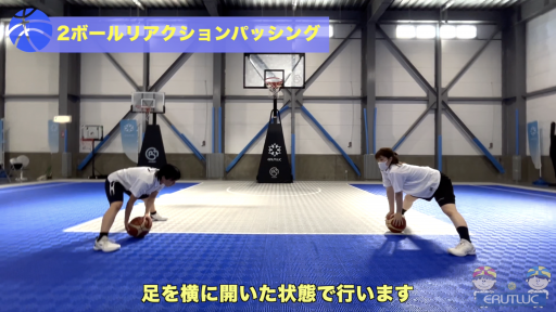 【バスケ 練習メニュー】2ボールリアクションパッシング