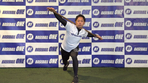 【野球  練習メニュー】体全体で投げる練習方法「棒を肩に置き投球動作」