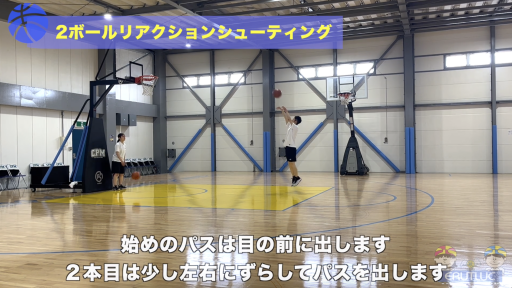 【バスケ  練習メニュー】2ボールリアクションシューティング