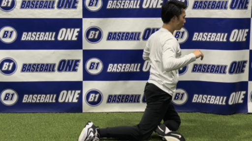 【野球  練習メニュー】体重移動での股関節の動きをよくするトレーニング