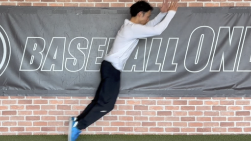【野球  練習メニュー】前方向に力を素早く発揮するトレーニング