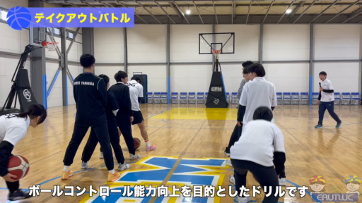 テイクアウトバトル