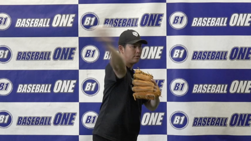 【野球  練習メニュー】スローイングのための上体の動きを覚える練習方法