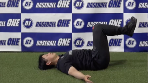 【野球  練習メニュー】体幹強化のためのMBトレーニング