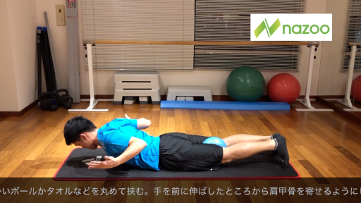 【  練習メニュー】【肩甲骨を自由に動かす】ラットプルバックエクステンション