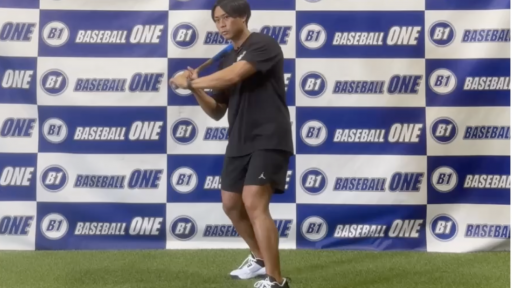 【野球  練習メニュー】ボールに対してスムーズにバットを出す感覚を覚えていく練習方法