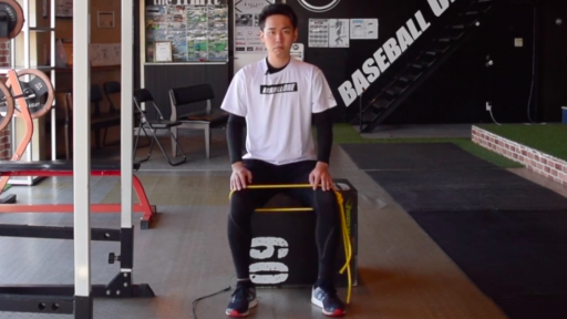 【野球  練習メニュー】下半身のチューブトレーニング⑬座位外転トレーニング