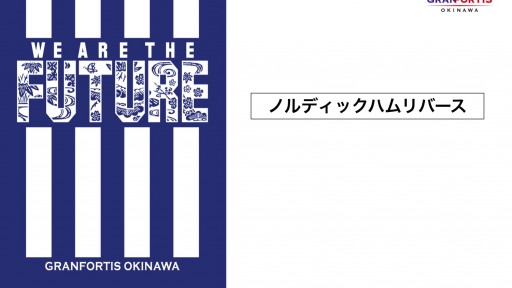 【サッカー 練習メニュー】【ジュニア年代向け】ノルディックハムリバース