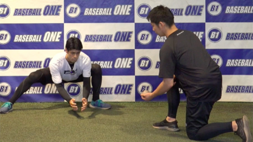 【野球  練習メニュー】捕球時の股関節の動きを覚えるための練習方法