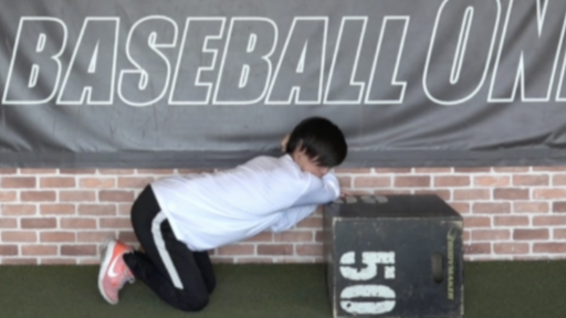 【野球  練習メニュー】肩後方のストレッチ