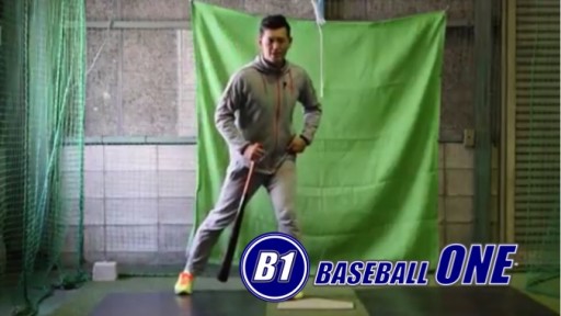 【野球  練習メニュー】腰の開きを抑えるための練習方法