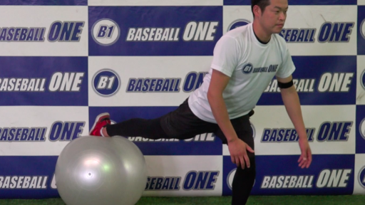【野球  練習メニュー】前足の股関節に体重を乗せる練習方法