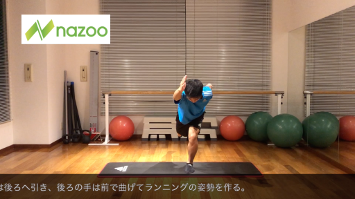 【  練習メニュー】【股関節トレーニング】ルーマニアンデッドリフト+ニーアップ