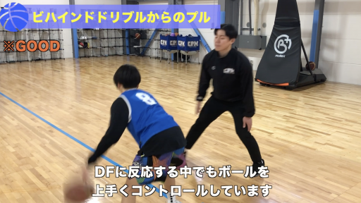 【バスケ  練習メニュー】ビハインドドリブルからのプル