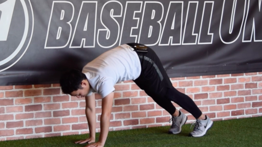 【野球  練習メニュー】下半身の柔軟性と体幹のトレーニング
